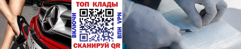 Наркота Рошаль Cocaine  МЕТАМФЕТАМИН  Канабис  ГАШ 