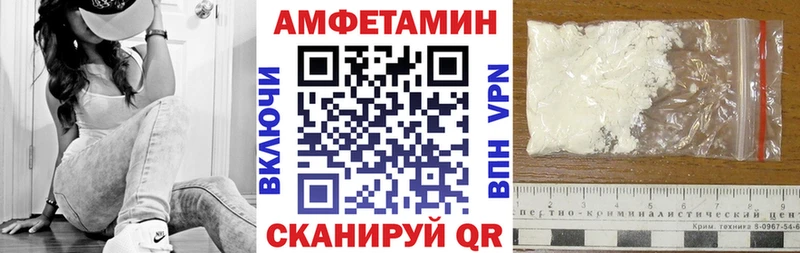 где можно купить   Рошаль  АМФ 98% 
