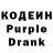 Кодеиновый сироп Lean напиток Lean (лин) Margarita Mawyin