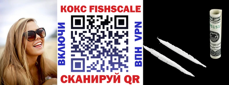 Кокаин Колумбийский  Рошаль 
