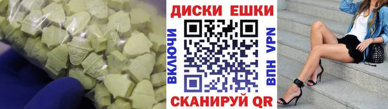 Ecstasy mix купить наркоту Рошаль