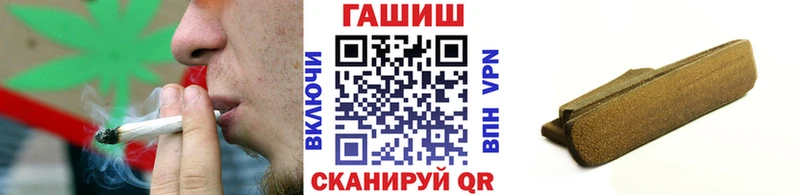 Гашиш hashish  мега ссылки  Рошаль 