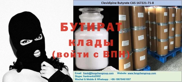 2c-b Заводоуковск