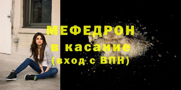 mdpv Заволжье