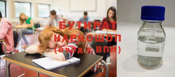 2c-b Заводоуковск