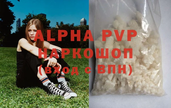 mdpv Заволжье