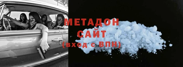 mdpv Заволжье