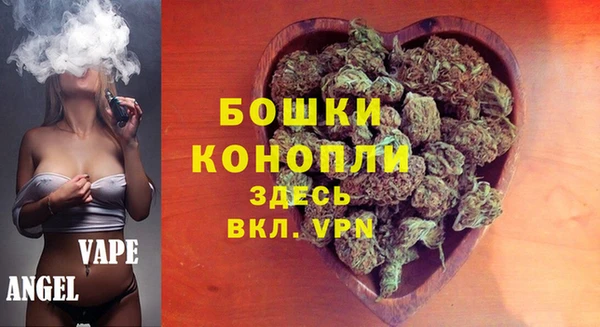 кокаин VHQ Пестово