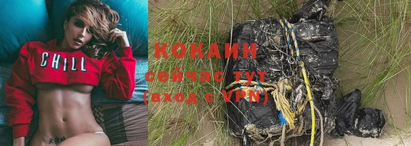 гашиш Оленегорск