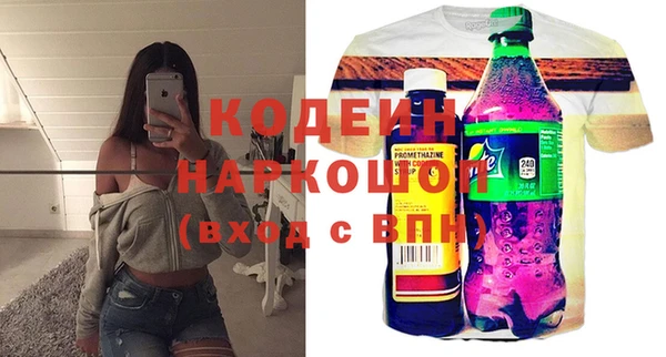 MDMA Premium VHQ Переславль-Залесский