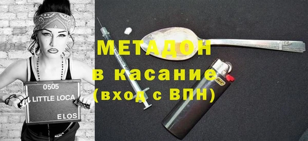 кокаин VHQ Пестово