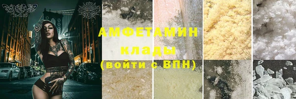 ешки Барнаул