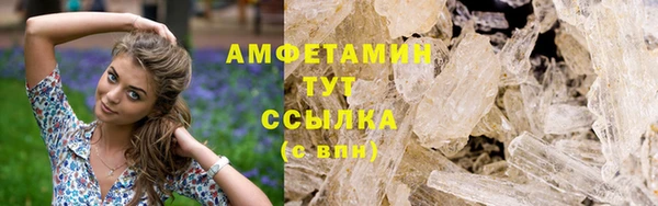 spice Пересвет