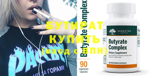 MDMA Premium VHQ Переславль-Залесский