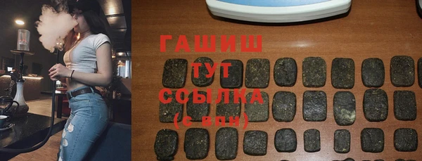 марихуана Ижевск