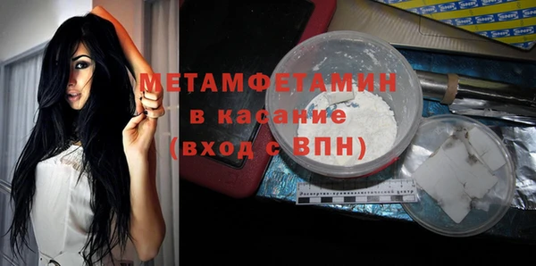 ешки Барнаул