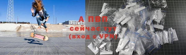 mdpv Заволжье