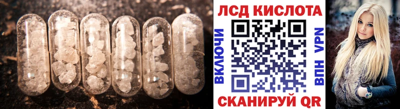 Лсд 25 экстази ecstasy  Рошаль 