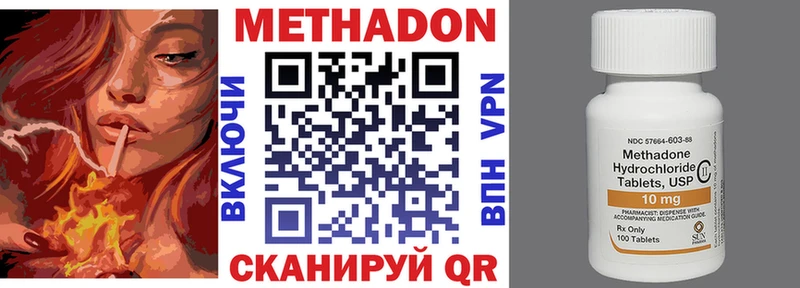 где найти   Рошаль  Метадон VHQ 