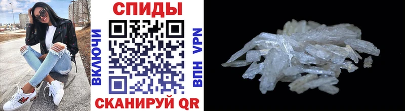 МЕТАМФЕТАМИН Methamphetamine Рошаль