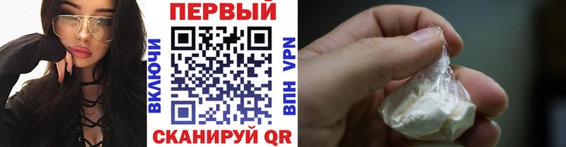 МЕТАМФЕТАМИН Methamphetamine  Рошаль 