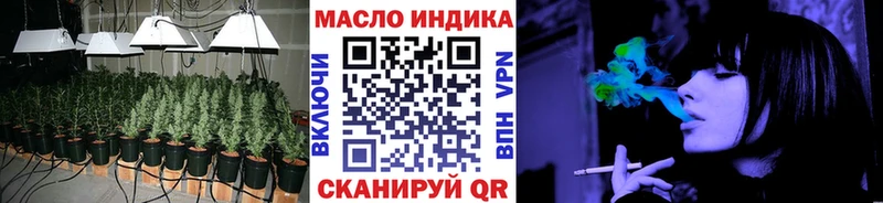 Дистиллят ТГК THC oil Рошаль