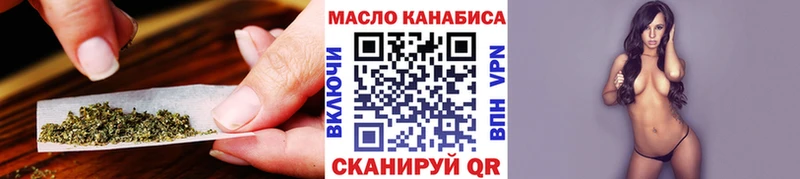 ТГК THC oil  Рошаль 